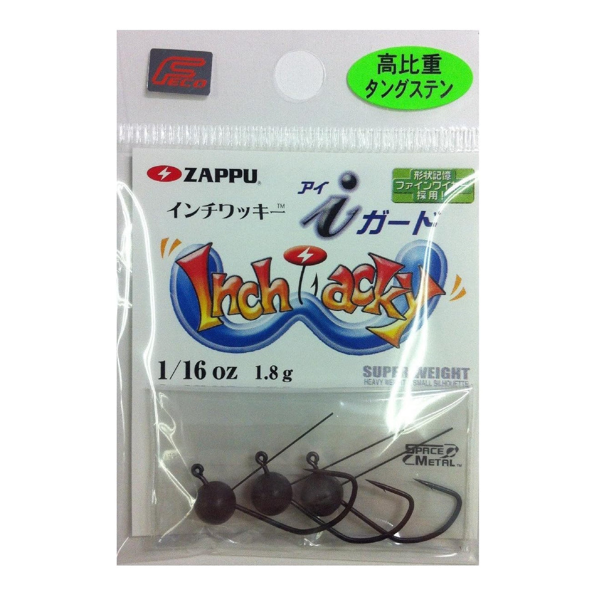 Zappu Inch Wacky i-Guard 1/16(1.8g)