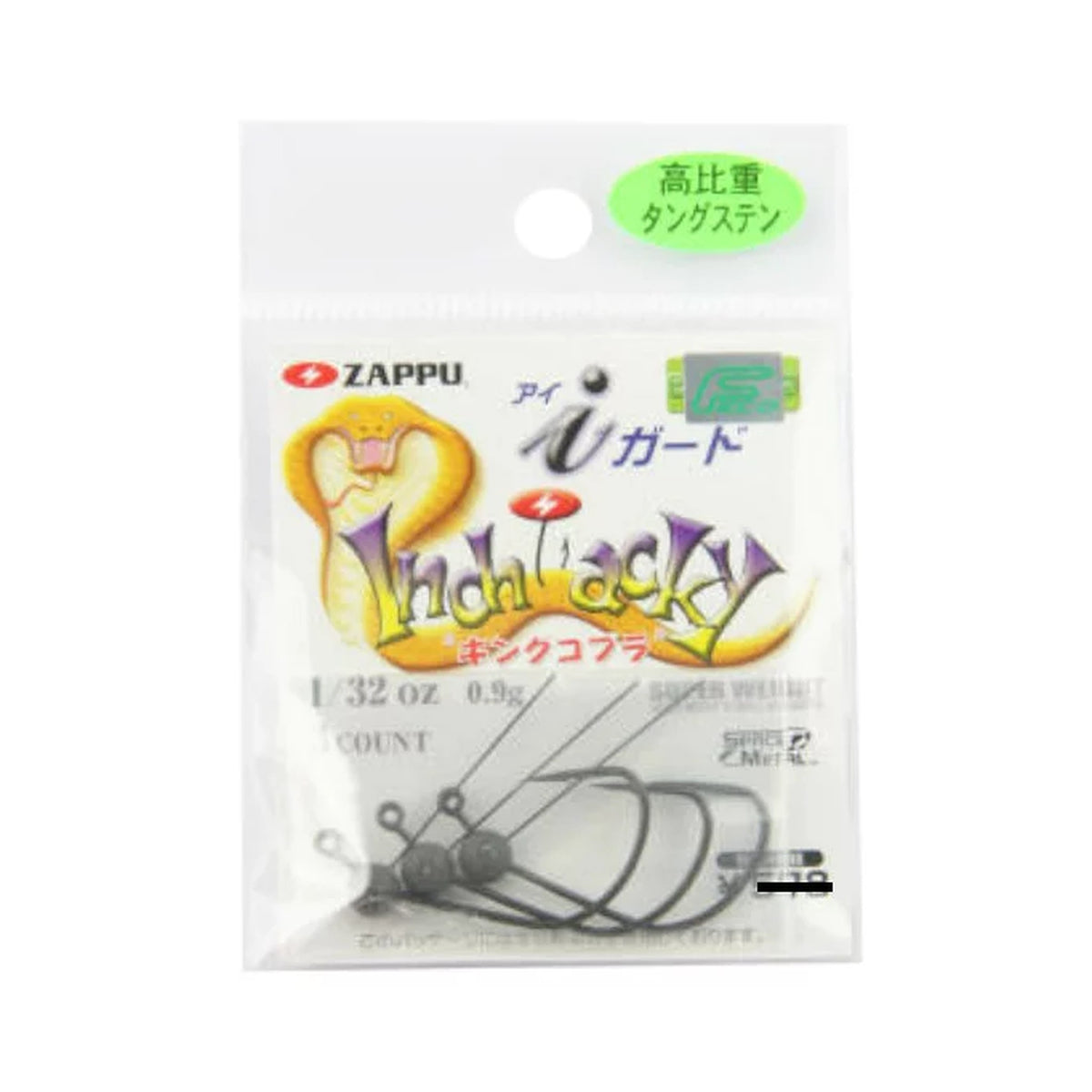 1/32(0.9g)