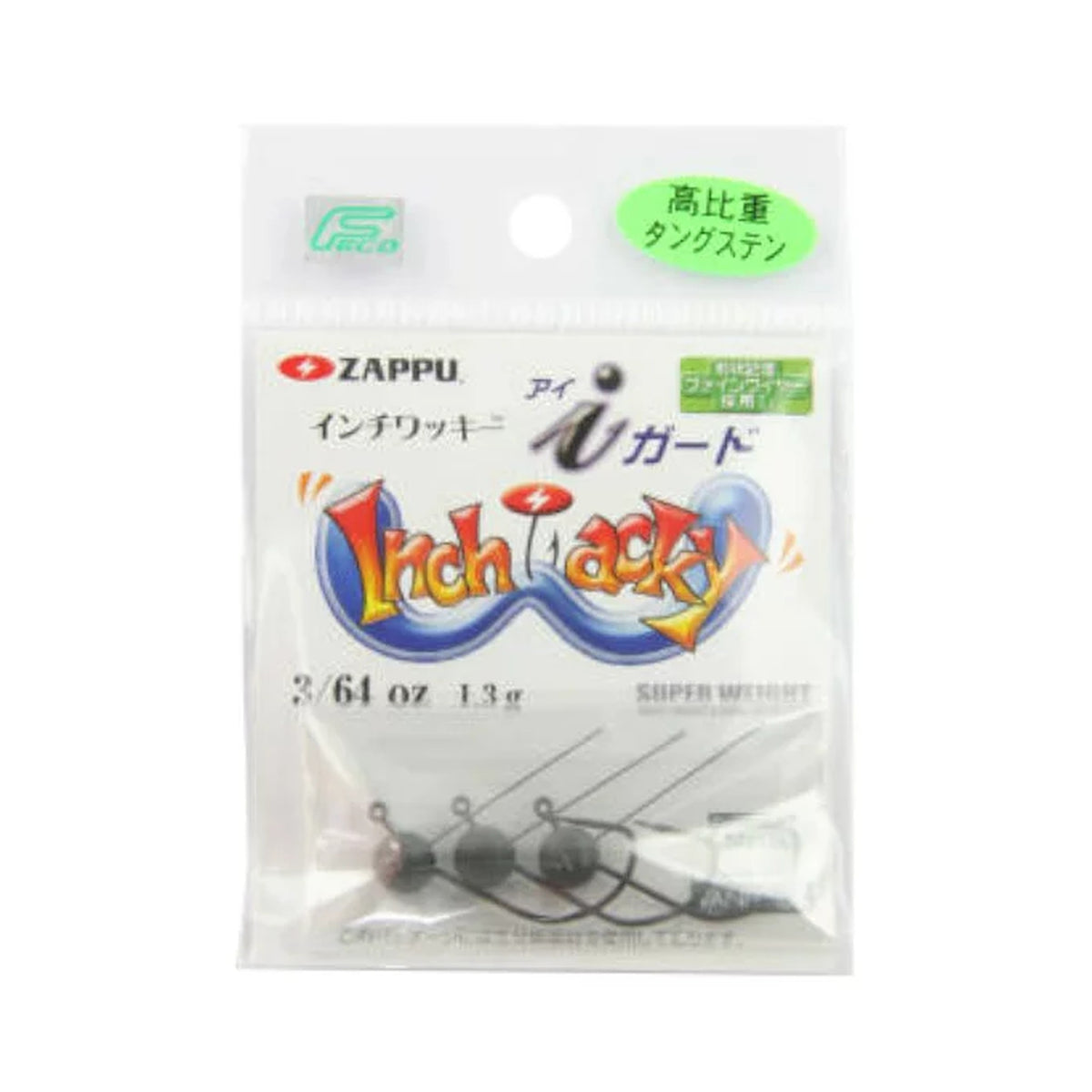3/64(1.3g)