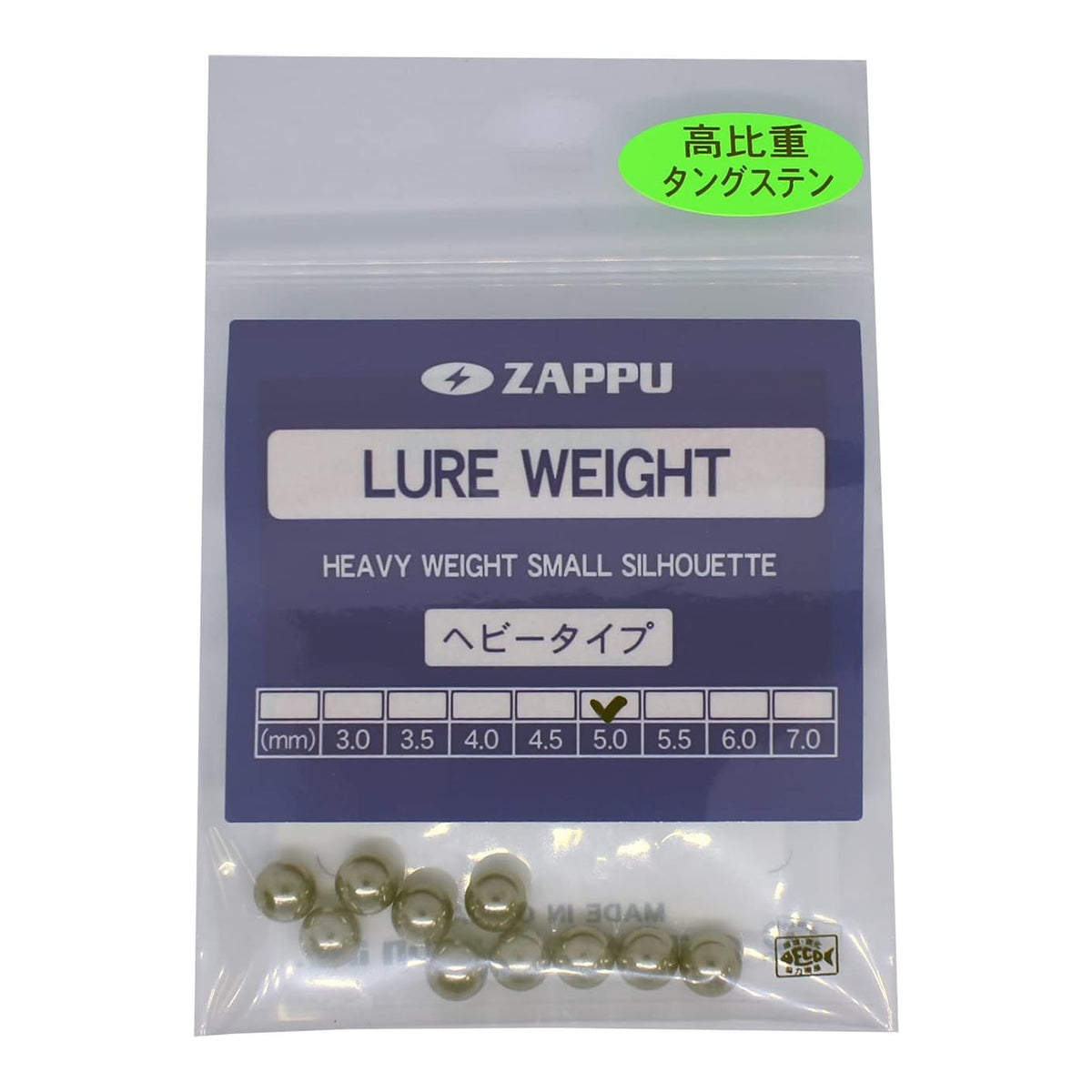 Zappu Lure Weight Heavy Type 5.0mm (1.17g)