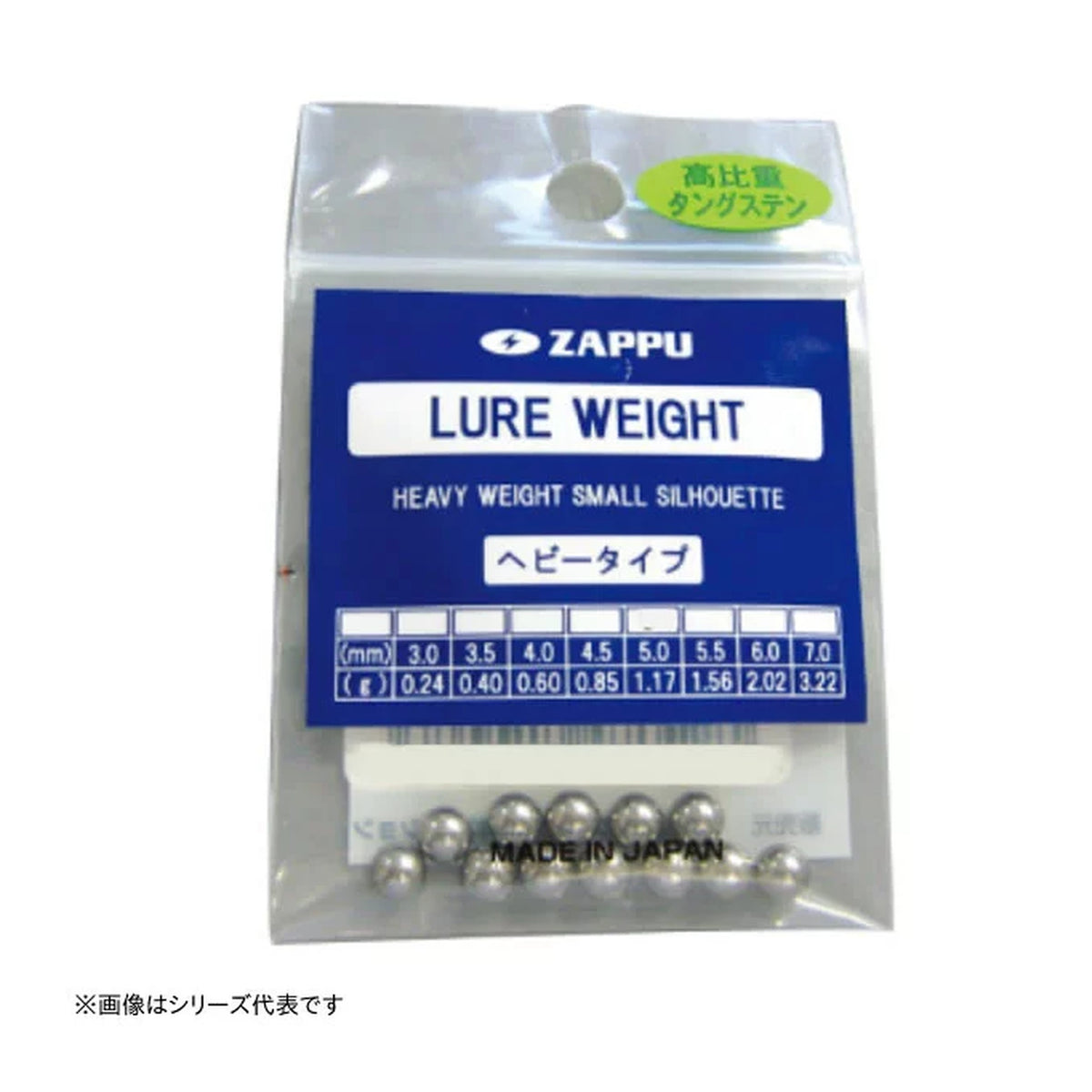 3.0mm (0.25g)