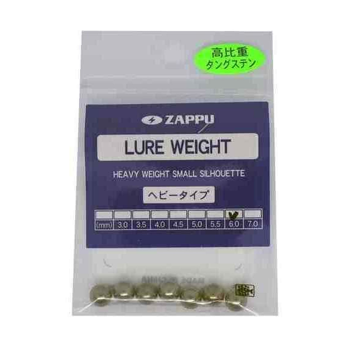 6.0mm (2.03g)