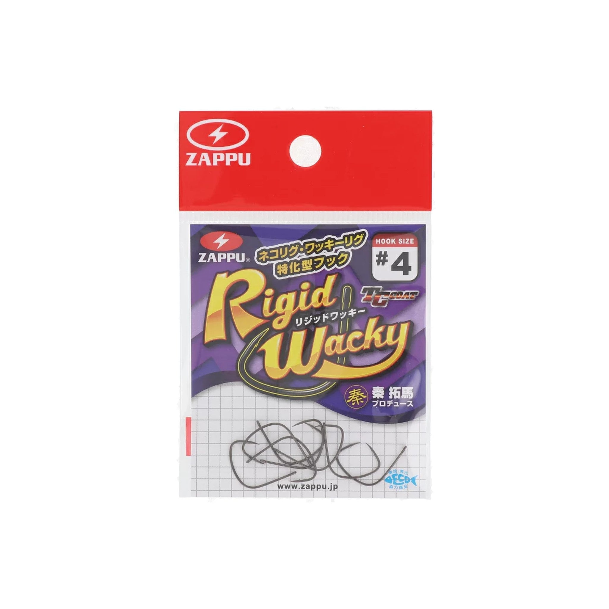 Zappu Rigid Wacky