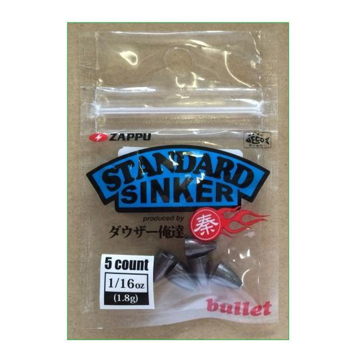 Zappu Standard Sinker Bullet 1/16oz 1.8g