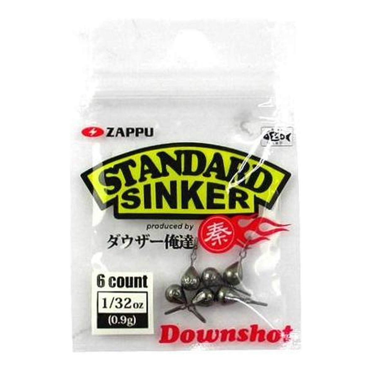 Zappu Standard Sinker Down Shot 1/32oz 0.9g